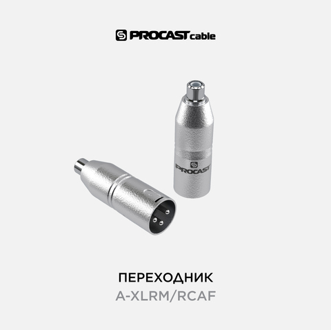 PROCAST cable A-XLRm/RCAf Переходник-адаптер XLR(m)/RCA(f)
