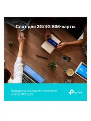 Роутер Wi‑Fi M7010 с поддержкой 4G LTE