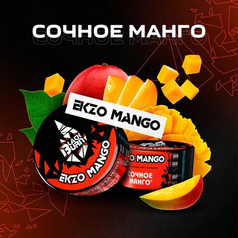 Табак Black Burn  Ekzo Mango 25g