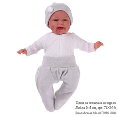 Munecas Antonio Juan Одежда для кукол и пупсов 30-35 см, боди с рукавами, серые ползунки, шапка (91033-27)