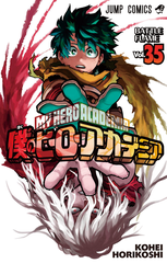 Манга My Hero Academia на японском. Том 35