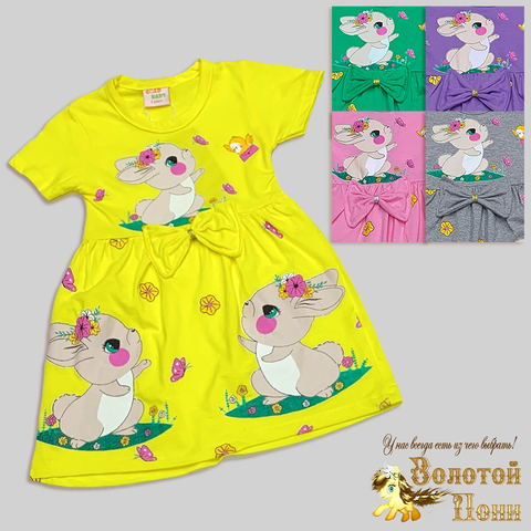 Платье хлопок д (2-5) 250511-SH547