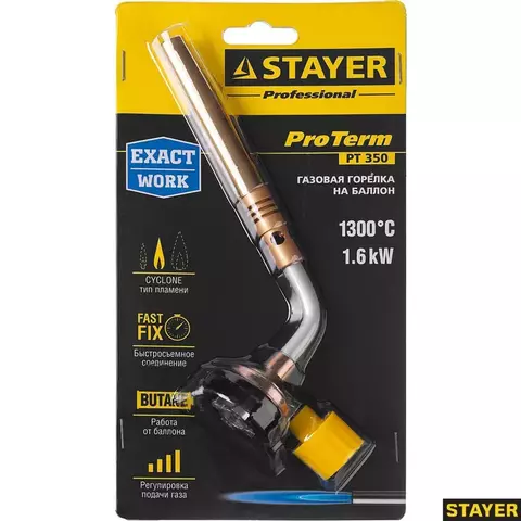 STAYER ProTerm Turbo PT350 1300°C на баллон с цанговым соединением, турбо нагрев + 30%, Газовая горелка (55586)