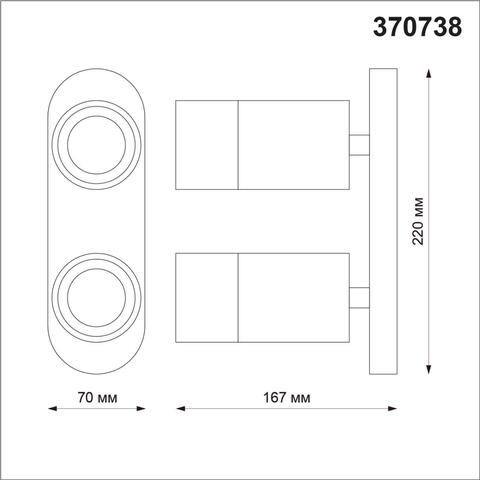 370738 OVER NT21 160 белый Настенный светильник IP20 GU10 9W 235V FLAX