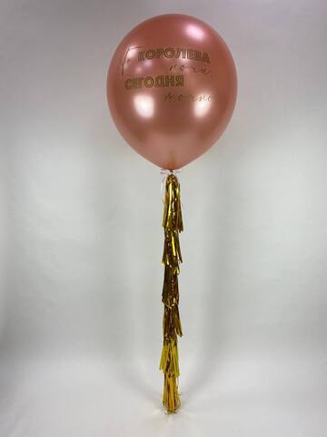 Набор для девушки #16