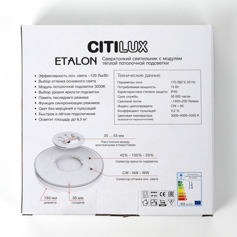 Потолочный светодиодный светильник Citilux ETALON CL750181 LED