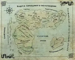Наёмник Его Величества. Коллекционное издание