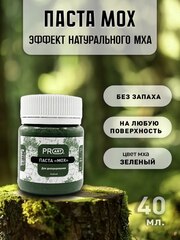 Декоративная паста эффект Мох, Зеленый, ProArt