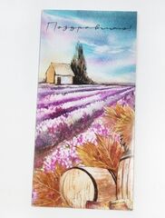 Конверт для денег на любой праздник, Поздравляю, 16,5*8 см