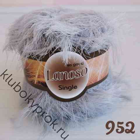 LANOSO SINGLE 952, Светлый серый