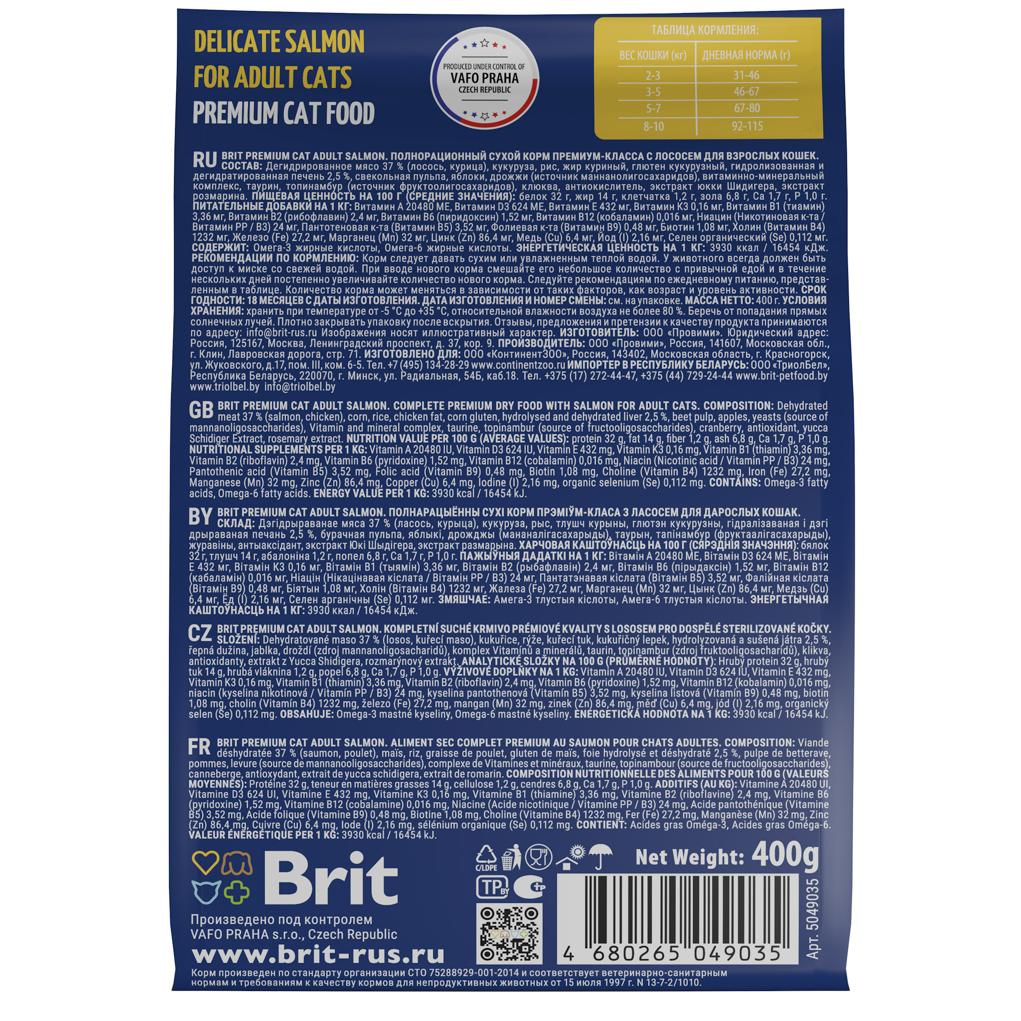 Brit Premium Cat Adult Salmon 8