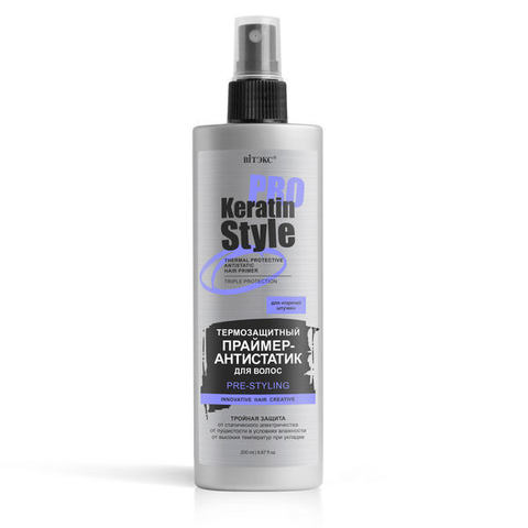 Термозащитный праймер-антистатик для волос , 200 мл ( Keratin Pro Style )