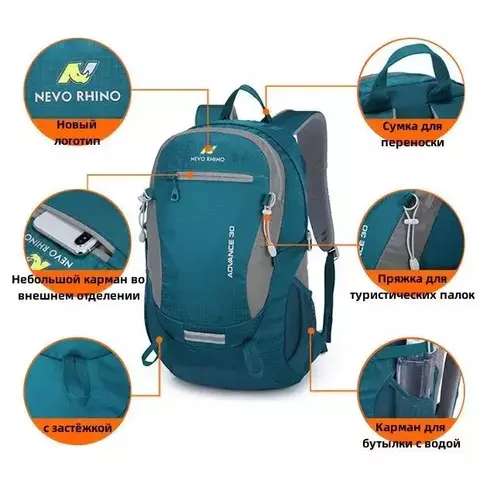 Картинка рюкзак туристический Nevo Rhino 9067-NW Green - 2
