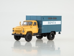 GAZ-53 GZSA-3711 Postal van yellow-dark-blue 1:43 Start Scale Models (SSM)