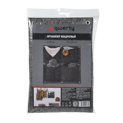Органайзер квадратный, из фетра, 4 кармана, 50*50 см, 2,5 л*4, серый QWERTY