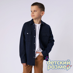 синий меланж