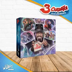 Настольная игра «3 сентября»