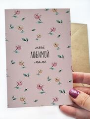 Открытка с поздравлением в крафтовом конверте, Торт, С днем рождения, 16,5*8 см