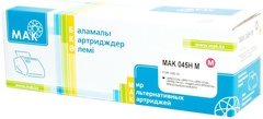 Картриджи МАК CRG-045H (0022435) пурпурный (magenta)