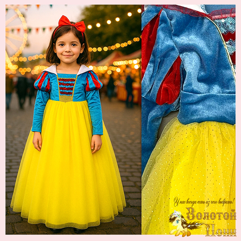 Костюм карнавальный (5-8) 251118-NF803