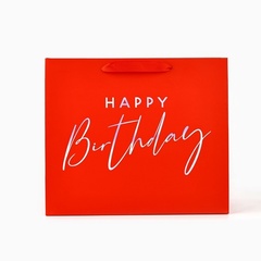 Пакет подарочный M горизонтальный, Happy Birthday, 27*23*11 см (Д*В*Ш), 1 шт.