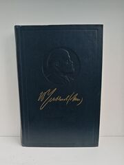 В. И. Ленин. Полное собрание сочинений. Том 47. Письма 1905 - ноябрь 1910