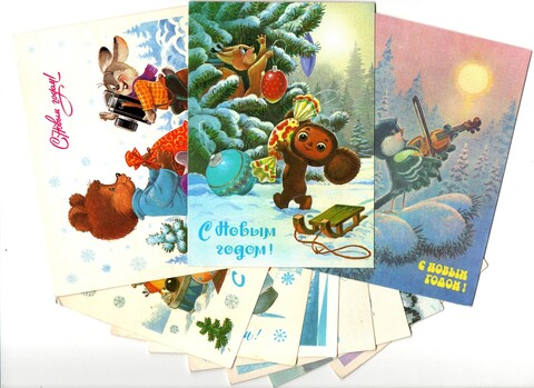 Подборка поздравительных открыток — 10 штук— художник Зарубин — чистые, без повторов