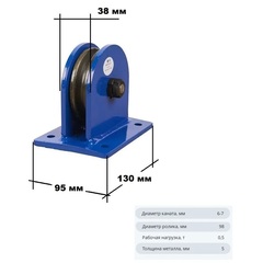 Блок монтажный опорный TOR 0,5 т (S) 1048593