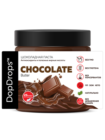 Шоколадная паста 500 г