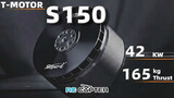 T-Motor S150 KV9.5 (62", 400 В, 150 кг)