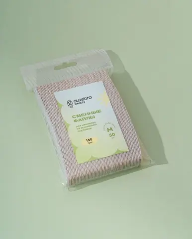 Сменные файлы на вспененной основе HARD GRAY(сильные серые) размер M 180 гр