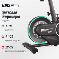 Велотренажер Спин-байк UNIX Fit Smart Light 700 с подсветкой