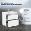 Aquanet 348195 Тумба с раковиной Nova Lite 2.0 75 напольная цв. белый глянец (348195)