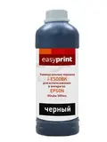 Чернила EasyPrint I-E500BK универсальные для Epson (500мл.) черный