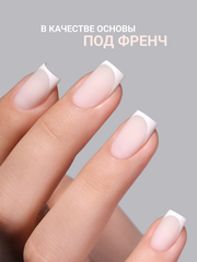 Камуфлирующая молочная база (RUBBER BASE MILKY) #6, 10 ml