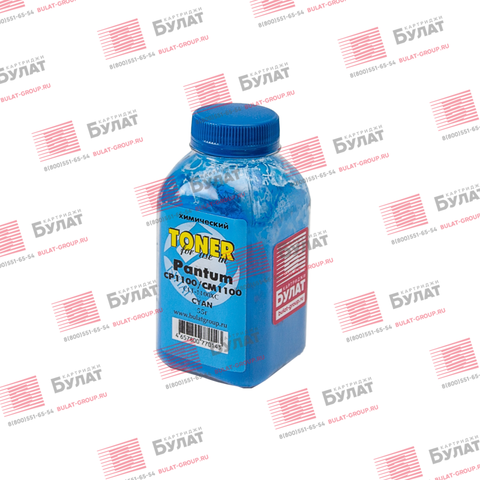 Тонер БУЛАТ CTL-1100XC для Pantum CP1100, CM1100 (Голубой, банка 55 г, химический)