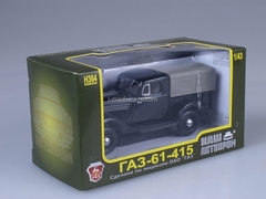 GAZ-61-415 black 1:43 Nash Avtoprom