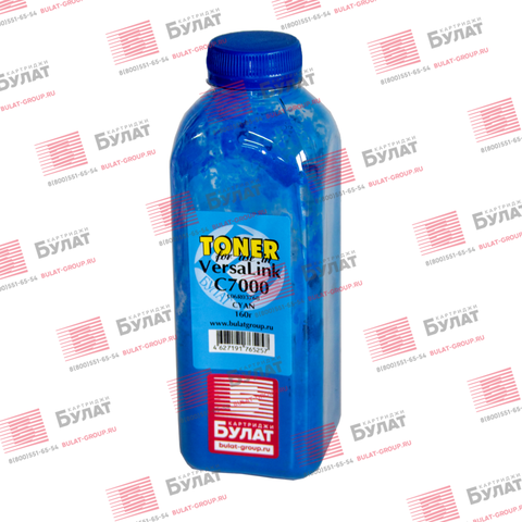 Тонер БУЛАТ (тонер+девелопер) 106R03768 для Xerox VersaLink C7000 (Голубой, банка 160г)
