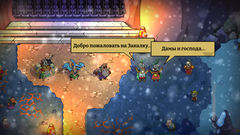 Nobody Saves the World - Frozen Hearth (для ПК, цифровой код доступа)