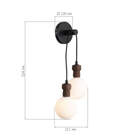 Светильник настенный ST Luce Cork SL6226.411.02