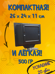 ТВ АНТЕННА МОЩНАЯ КОМНАТНАЯ ЦИФРОВАЯ АКТИВНАЯ НАПРАВЛЕННАЯ ТРИАДА-3310 ЧЕРНАЯantenna.ru