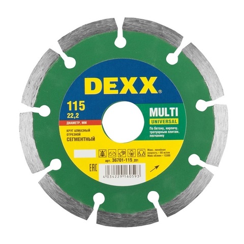 DEXX MULTI UNIVERSAL 115 мм (22.2 мм, 7х1.8 мм), Алмазный диск (36701-115)