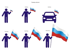 Купить Гюйс ВМФ России 90x135 см в Магазине тельняшек