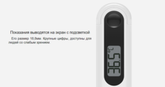 Электронный термометр Xiaomi Measuring Electronic Thermometer (White)