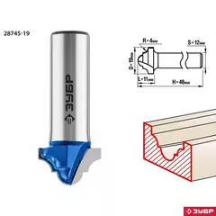 ЗУБР 19 x 11 мм, радиус 4 мм, фреза пазовая фасонная №6, Профессионал (28745-19)