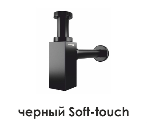 WasserKRAFT A169 Сифон для раковины