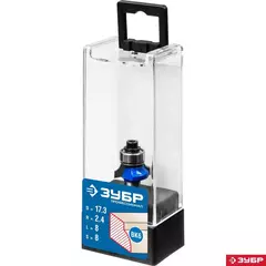 ЗУБР 17.3 x 8 мм, радиус 2.4 мм, фреза кромочная калевочная №1, Профессионал (28701-17.3)