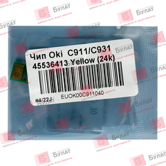 Чип драм-картриджа БУЛАТ 45103713 для Oki C911, C931 (Жёлтый, 40000 стр.)