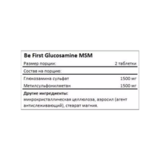 Глюкозамин с МСМ, Glucosamine + MSM, Be First, 60 таблеток 2
