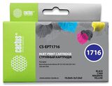 Картридж струйный Cactus CS-EPT1716 17XL черный, желтый, голубой, пурпурный (44.6мл) для Epson XP-33